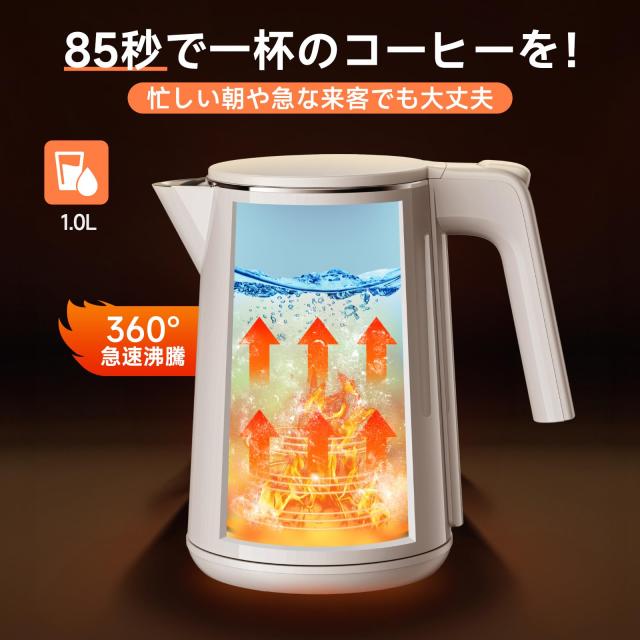 SSYFEI 電気ケトル 1.0L【1000W急速沸騰・7段階温度調節】デジタル温度表示 4時間保温 電気ポット 触れても熱くない二重構造 メモリー機