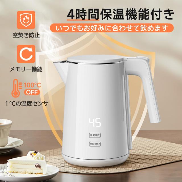 SSYFEI 電気ケトル 1.0L【1000W急速沸騰・7段階温度調節】デジタル温度表示 4時間保温 電気ポット 触れても熱くない二重構造 メモリー機