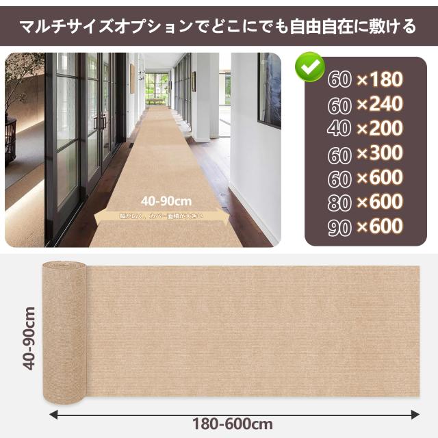 【Amazon 限定ブランド】Piiyoow 廊下敷き・階段マット 80*600cm 廊下敷き カーペット、防音 マット、洗える カーペット、滑り止め、無地_1
