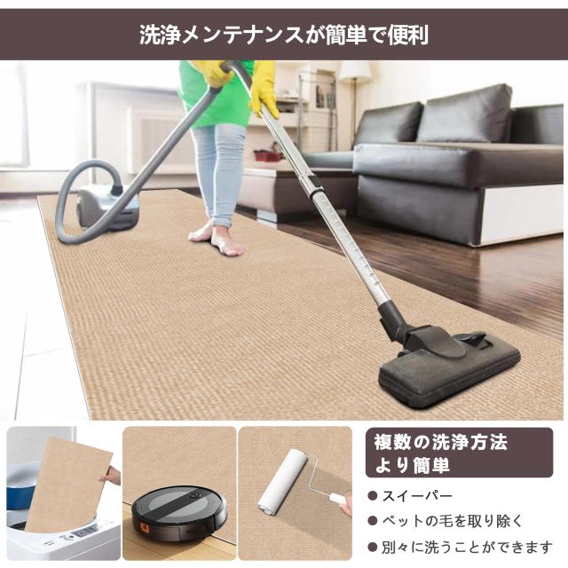 【Amazon 限定ブランド】Piiyoow 廊下敷き・階段マット 80*600cm 廊下敷き カーペット、防音 マット、洗える カーペット、滑り止め、無地_3