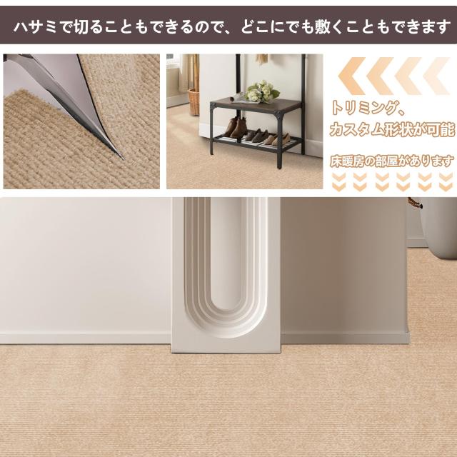 【Amazon 限定ブランド】Piiyoow 廊下敷き・階段マット 80*600cm 廊下敷き カーペット、防音 マット、洗える カーペット、滑り止め、無地_5