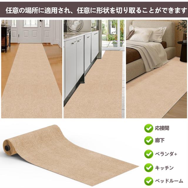 【Amazon 限定ブランド】Piiyoow 廊下敷き・階段マット 80*600cm 廊下敷き カーペット、防音 マット、洗える カーペット、滑り止め、無地_6