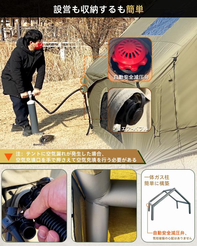 インフレータブルテント エアー アーミーグリーン 2~3人用 Amazon.co.jp: GOTENTIFY インフレータブルテント エアー アーミー