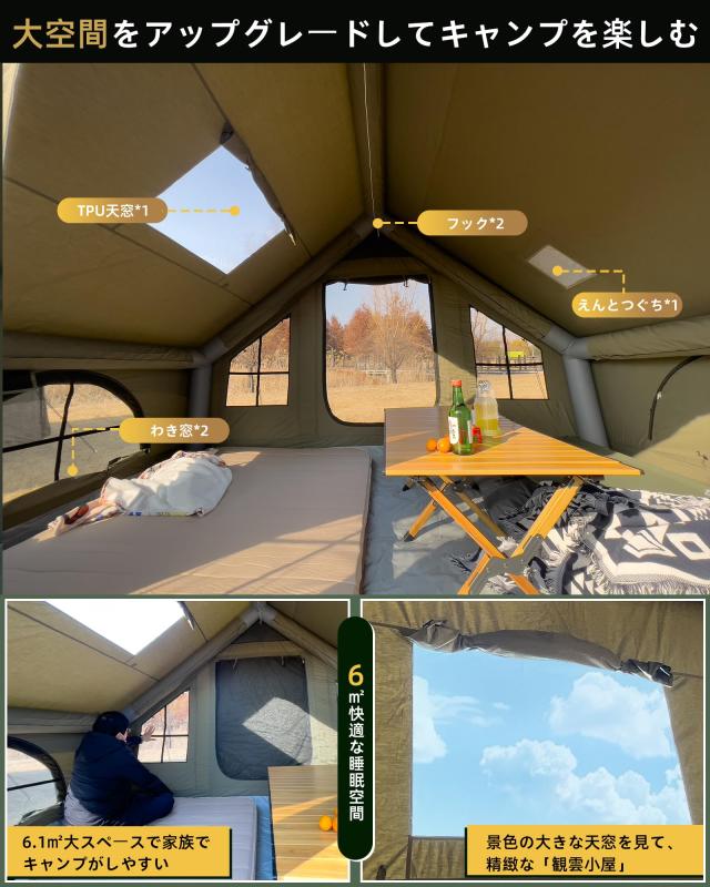 GOTENTIFY インフレータブルテント エアー アーミーグリーン 簡単