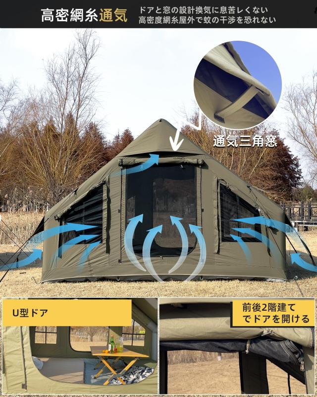 GOTENTIFY インフレータブルテント エアー アーミーグリーン 簡単
