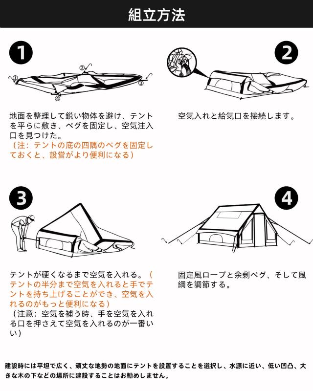 インフレータブルテント 2〜3人用 小屋型 TCポリコットン グリーン 煙突穴付き_6