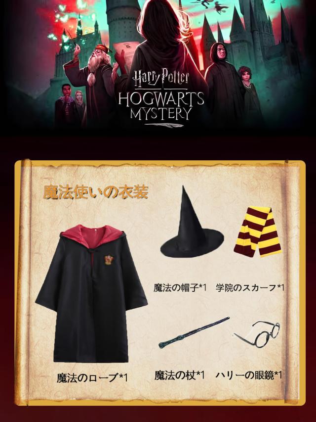Poseon Zes] ハリーポッター コスプレ ホグワーツ魔法の制服