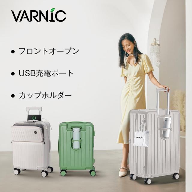 VARNIC] スーツケース トップオープン式 多機能 キャリーバッグ USB