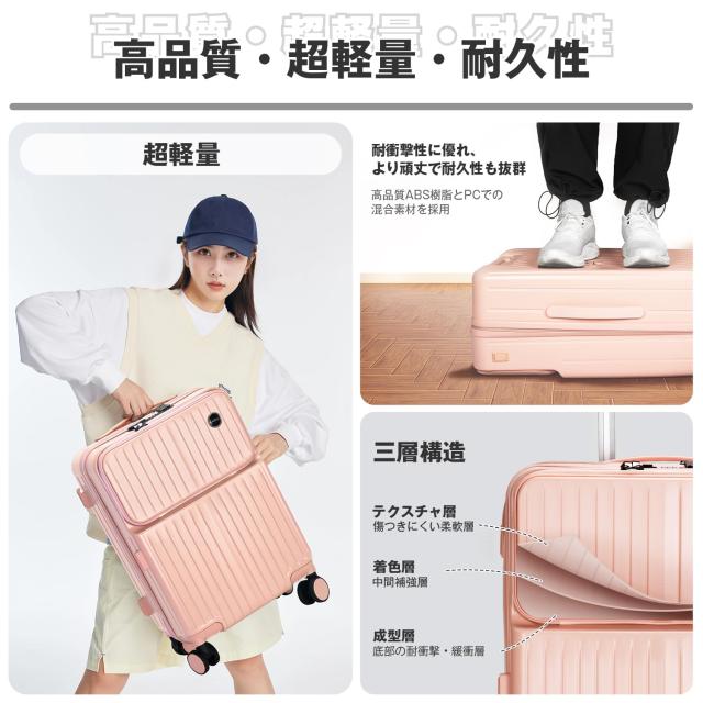 VARNIC] スーツケース フロントオープン式 多機能 キャリーバッグ USB