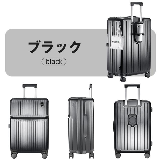 スーツケース usbポート付き カップホルダー スーツケース 機内持ち込み キャリーバッグ キャリーケース かわいい 超軽量 静音 耐衝撃 スーツケース フレームタイプ USBポート付き キャリーケース Mサイズ 5