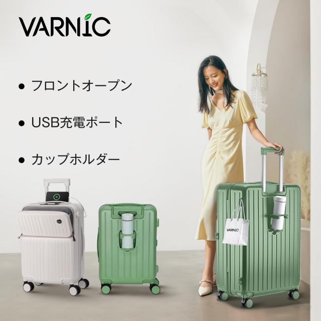 [VARNIC] スーツケース トップオープン式 多機能 キャリーバッグ USBポート付き カップホルダー付き キャリーケース 三段階調節キャリバ_1