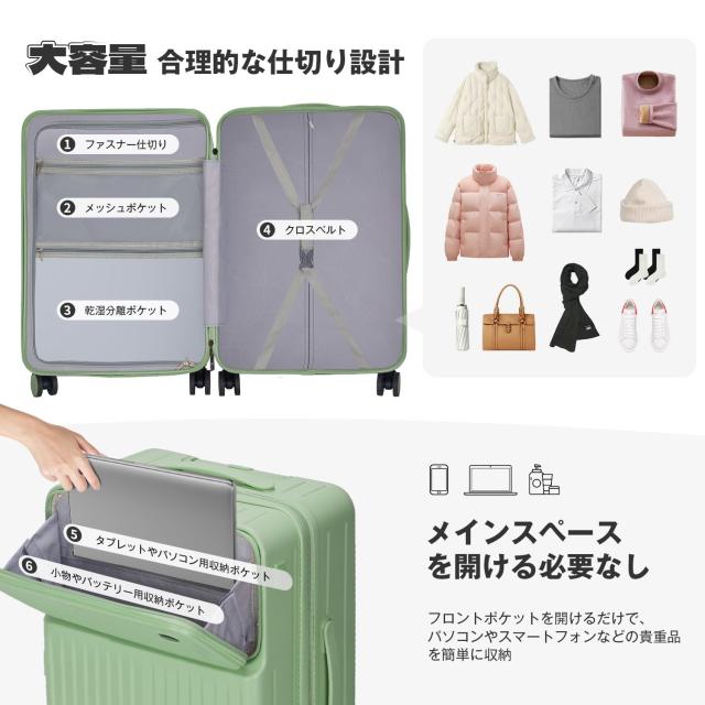 [VARNIC] スーツケース トップオープン式 多機能 キャリーバッグ USBポート付き カップホルダー付き キャリーケース 三段階調節キャリバ_2