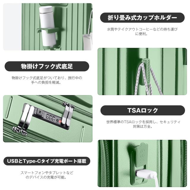 [VARNIC] スーツケース トップオープン式 多機能 キャリーバッグ USBポート付き カップホルダー付き キャリーケース 三段階調節キャリバ_4