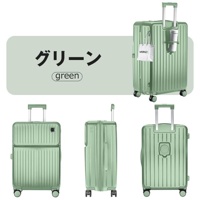 [VARNIC] スーツケース トップオープン式 多機能 キャリーバッグ USBポート付き カップホルダー付き キャリーケース 三段階調節キャリバ_6