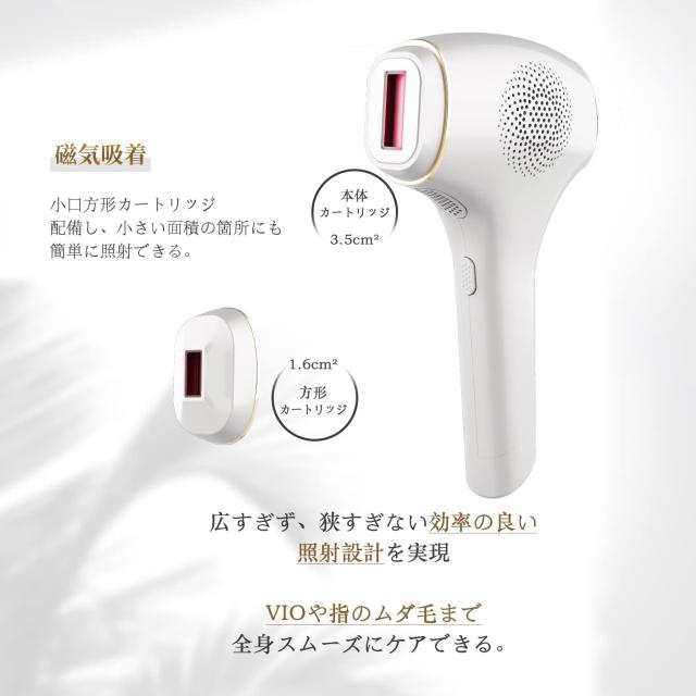 【脱毛器カテゴリー最高峰パワー 26J】JOYOGO Ace2 たった3回で効果実感 365日ツルすべ肌へ 光美容器 サファイア脱毛器 保冷剤不要 時短_3