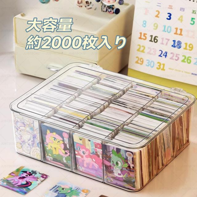 JUSTBOKU カードケース トレカ 大容量 トレカケース ストレージ