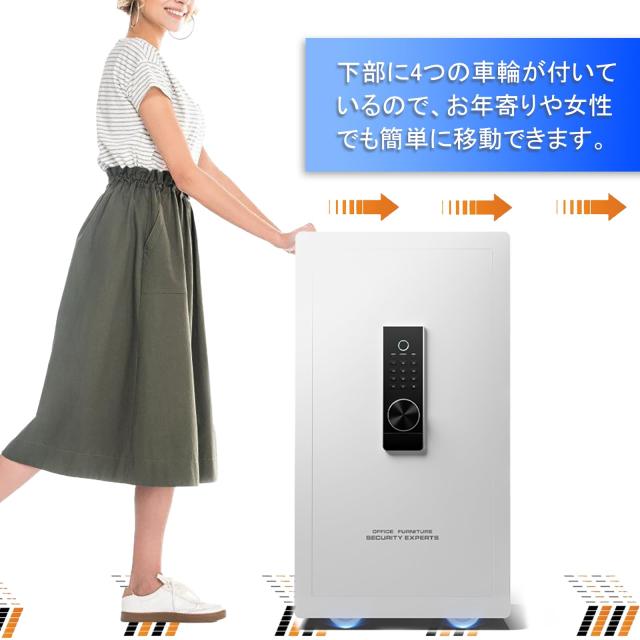 特大容量 金庫 140L 指紋認証 暗証番号 金庫 家庭用 床・壁に固定可能