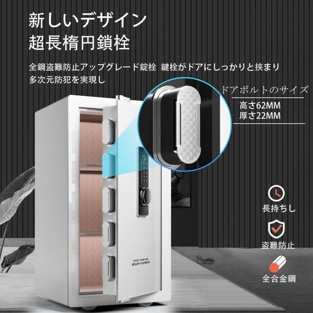 定価46000円 特大容量140L 金庫 暗証番号 指紋認証 警告アラーム 定価46000円 特大容量140L 金庫 暗証番号 指紋認証 警告アラーム 特大