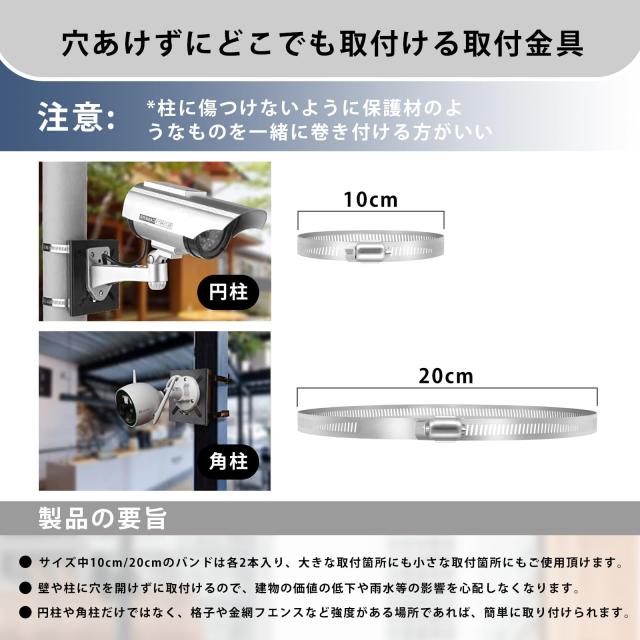 Qopaw防犯カメラ 取付金具 ポール 2PCS 黒 ブラケット スタンド