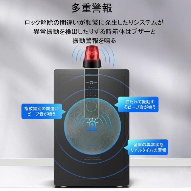 強化版 超大 家庭用 指紋認証 暗証番号 100L 金庫 壁に固定可能 盗難防止 警報アラーム_4