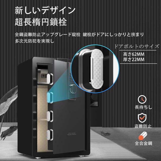 強化版 超大 家庭用 指紋認証 暗証番号 100L 金庫 壁に固定可能 盗難防止 警報アラーム_5
