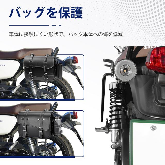 TOURI＆TORI GB350 サイドバックサポート バイク サイドバックサポートGB350（21-24） 左右セット ヘルメットホルダー附属 サドルバッグサ