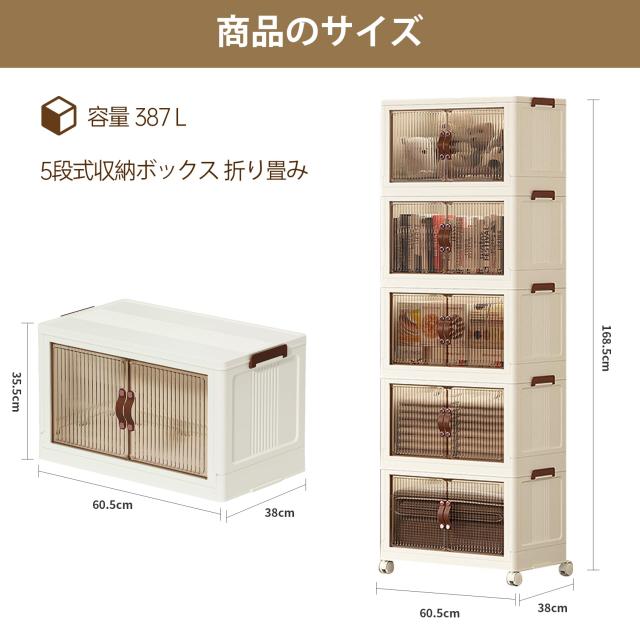Roqao収納ボックス折り畳みコンテナ ボックス 折り畳み透明扉付き折りたたみボックス蓋付き本棚衣装ケース キャスター付き省スペース押し_1