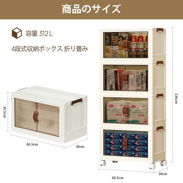 Roqao収納ボックス折り畳み透明扉付き折りたたみボックスコンテナ ボックス収納ボックス キャスター付き省スペース押し入れ収納ケース 家