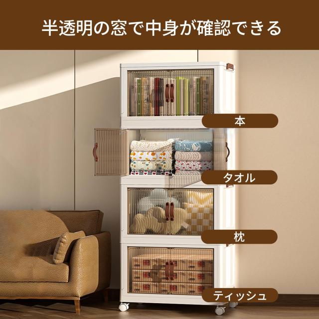 Roqao収納ボックス折り畳み透明扉付き折りたたみボックスコンテナ ボックス収納ボックス キャスター付き省スペース押し入れ収納ケース 家