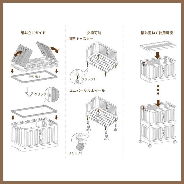 Roqao収納ボックス折り畳み透明扉付き折りたたみボックスコンテナ ボックス収納ボックス キャスター付き省スペース押し入れ収納ケース 家
