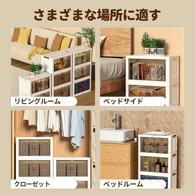 Roqao収納ボックス折り畳み透明扉付き折りたたみボックスコンテナ ボックス収納ボックス キャスター付き省スペース押し入れ収納ケース 家