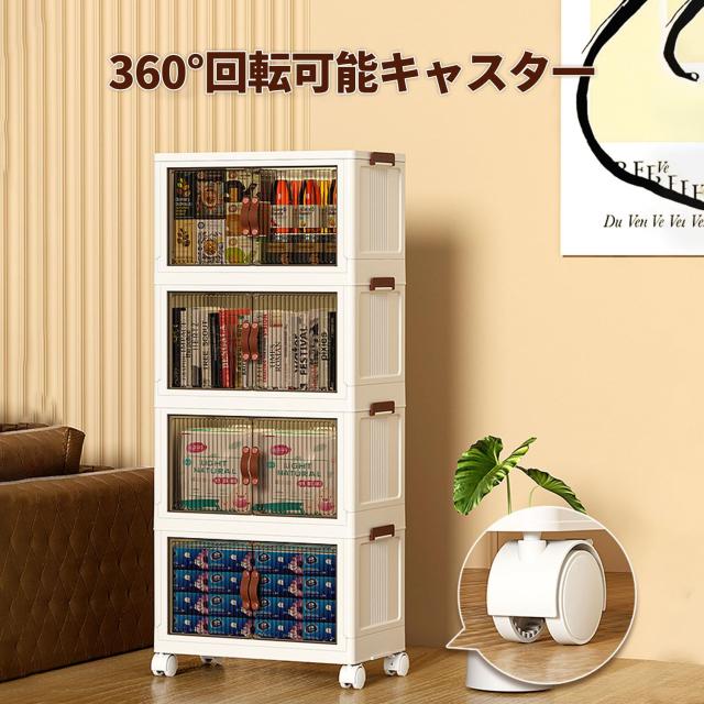 Roqao収納ボックス折り畳み透明扉付き折りたたみボックスコンテナ ボックス収納ボックス キャスター付き省スペース押し入れ収納ケース 家