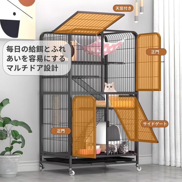 Athvcht 猫ケージ 猫用ケージ猫ハウス （サイズ：85*60*175cm） 室内用猫のゲージ 大きめ動物ケージ 大型猫用ケージ 多頭飼い猫 折り畳みの通販は