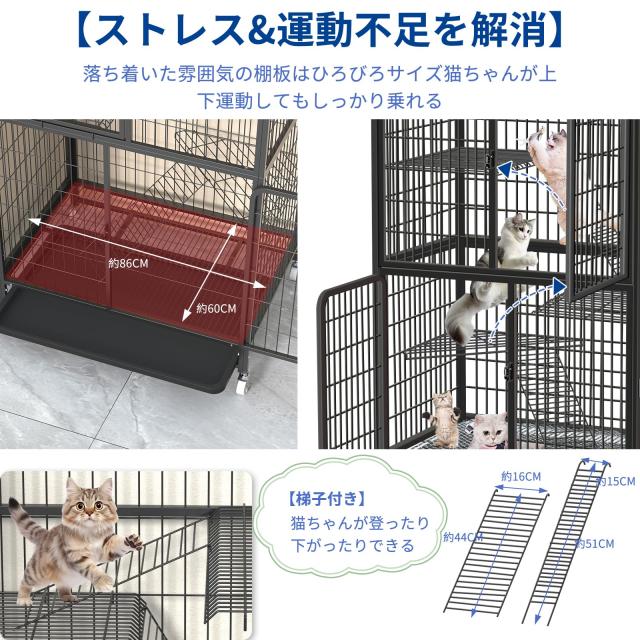 Athvcht 猫ケージ 猫用ケージ猫ハウス （サイズ：85*60*175cm） 室内用猫のゲージ 大きめ動物ケージ 大型猫用ケージ 多頭飼い猫 折り畳みの通販は