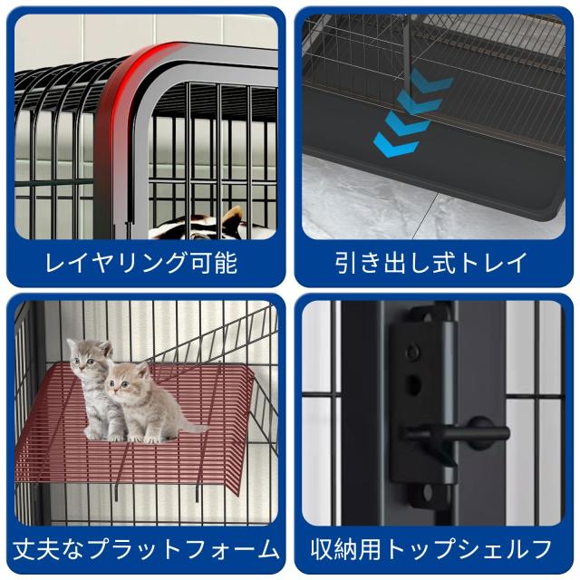 Athvcht 猫ケージ 猫用ケージ猫ハウス （サイズ：85*60*175cm） 室内用猫のゲージ 大きめ動物ケージ 大型猫用ケージ 多頭飼い猫 折り畳みの通販は