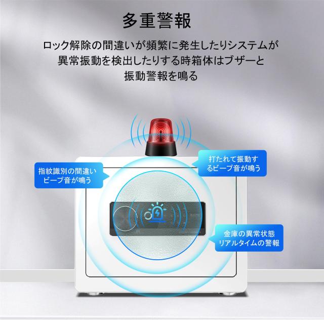 GIRGBE【2024強化版】家庭用 指紋認証 暗証番号 26L 金庫 壁に