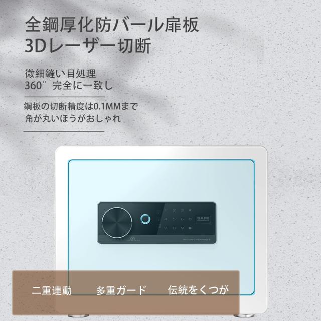 ブランド】GIRGBE 家庭用・140L・指紋認証・暗証番号・盗難防止 金庫