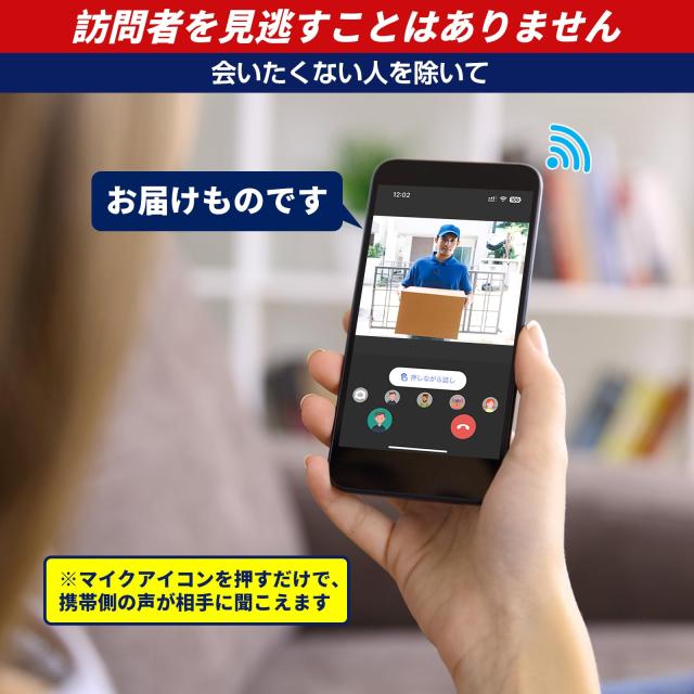 Aスマホでインターホンの応対ができるスマートドアベル ZHTNC ビデオドアベル Amazon.co.jp: スマホでインターホンの応対ができるスマートドアベル