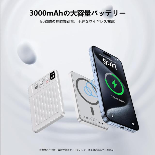 AI ボイスレコーダーCHIME NOTE PRO自動要約 費用無料 無制限 Amazon | AIボイスレコーダー 文字起こし CHIME NOTE PRO 費用