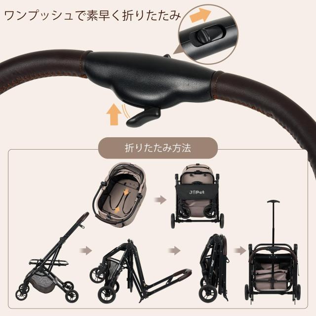JoPet ペットベビーカー 小型犬 中型犬 猫 ベビーカー 折り畳みカート キャリー 片手自動折りたたみ 子犬 着脱式キャリー (ミスティグリ_5
