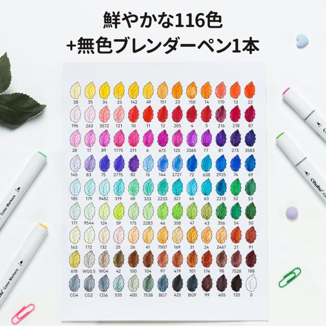 水性100色マーカーペン 筆タイプカラーペンセット 100色カラーペン