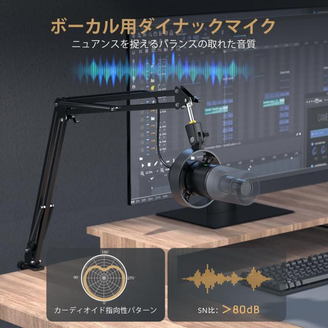 xlrマイク録音音声音声-オーバーストリーミングポッドキャスト歌カーディオイドスタジマイクk669cコンデンサーマイク FIFINE ダイナミックマイク USB⁄XLRマイク マイクセット 単一指向性 PC