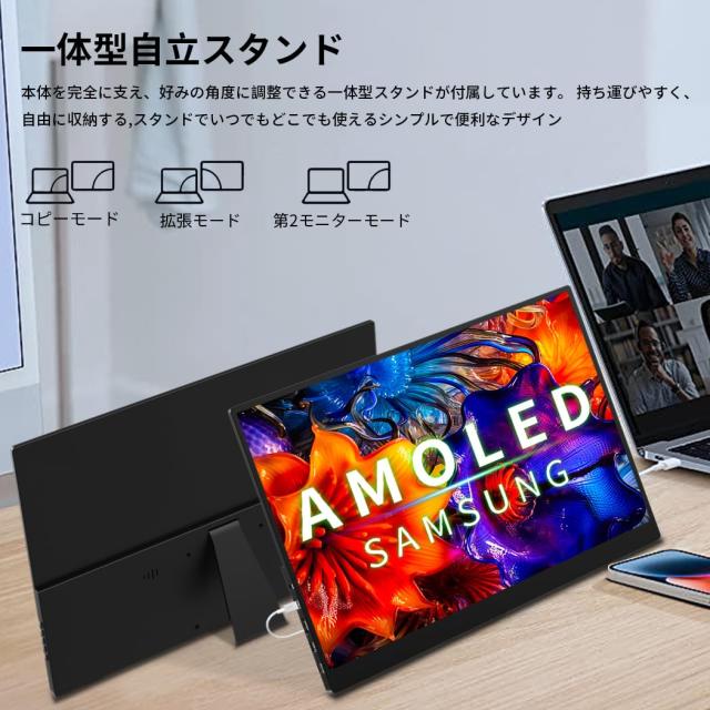 Cuview モバイルモニター 4k 有機 16 インチ タッチペン対応 黄金比16