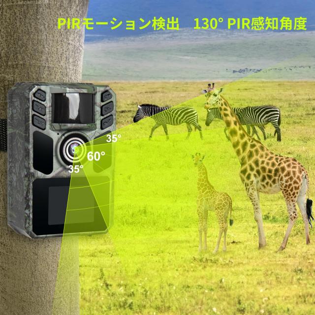 FKPCAM 2025最新型【WIFI＆ソーラー充電式】 レイルカメラ ソーラー