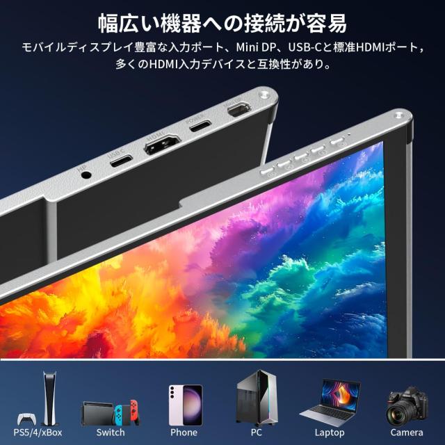 EVICIV モバイルモニター 13.3 2K 2560×1600 IPSパネル EVICIV