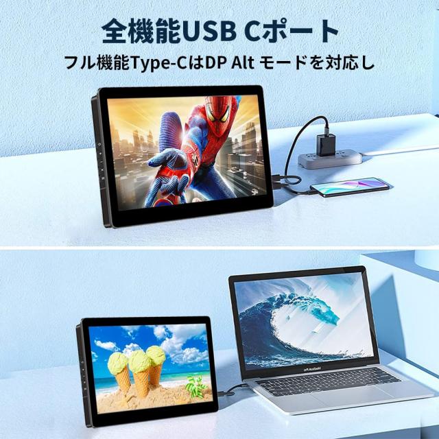 Cuview 8.9インチ タッチモバイルモニターIPS液晶パネル 工業？LCD