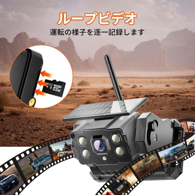 OBEST トラックバックカメラモニターセット ワイヤレス バックモニター 7インチ 充電式カメラ 130° IP68防水 ソーラーパネル内蔵 1080P
