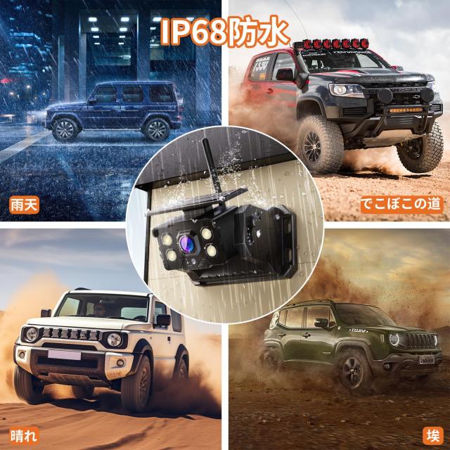 OBEST トラックバックカメラモニターセット ワイヤレス バックモニター 7インチ 充電式カメラ 130° IP68防水 ソーラーパネル内蔵 1080P