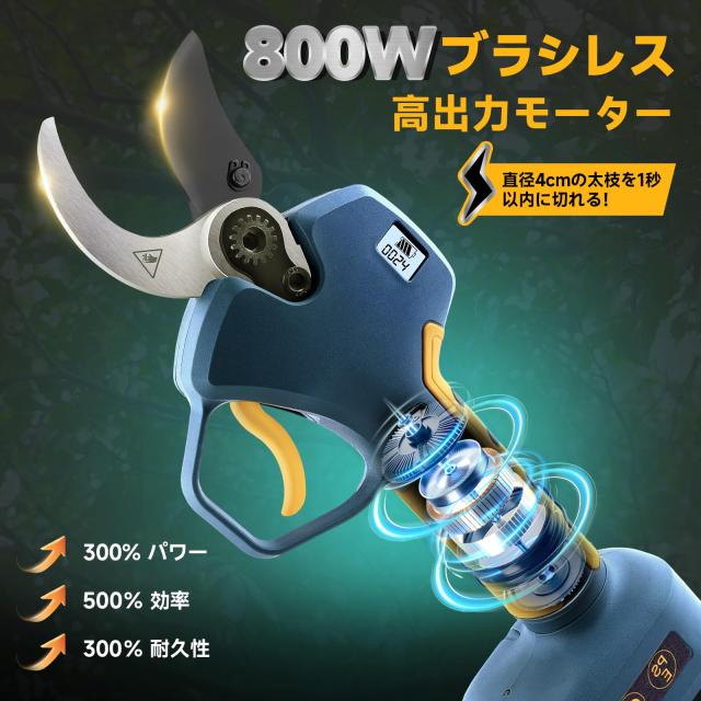 【切断力強化・日本製テフロン鋼刃】 Prunarbo 電動剪定バサミ 40ｍｍ切断径 マキタ互換 2000mAh大容量バッテリー2個付属 電動ハサミ 剪_3