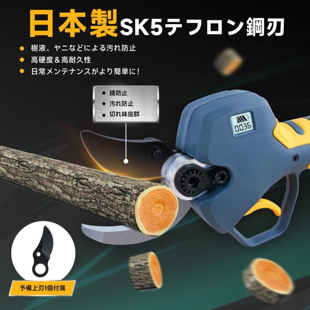 【切断力強化・日本製テフロン鋼刃】 Prunarbo 電動剪定バサミ 40ｍｍ切断径 マキタ互換 2000mAh大容量バッテリー2個付属 電動ハサミ 剪_5